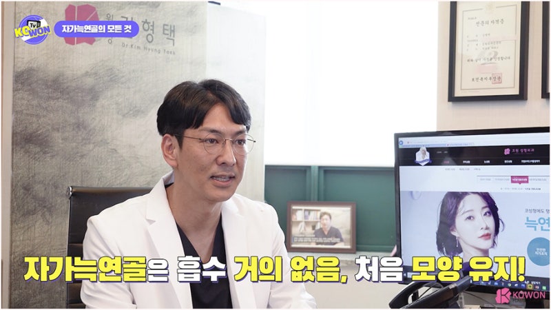 자가연골코성형 화려한코 만드는 방법 사진 12