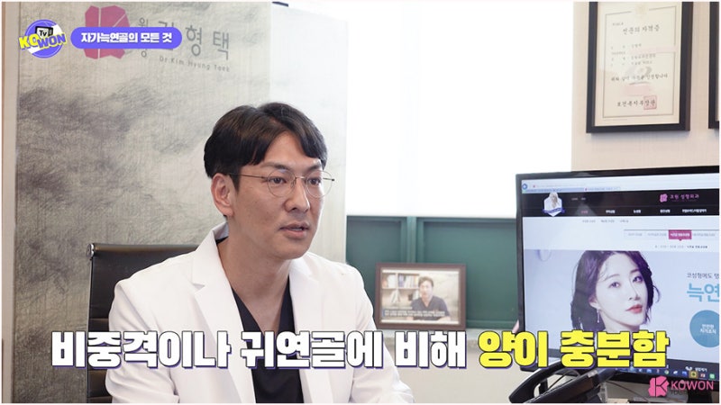 자가연골코성형 화려한코 만드는 방법 사진 4