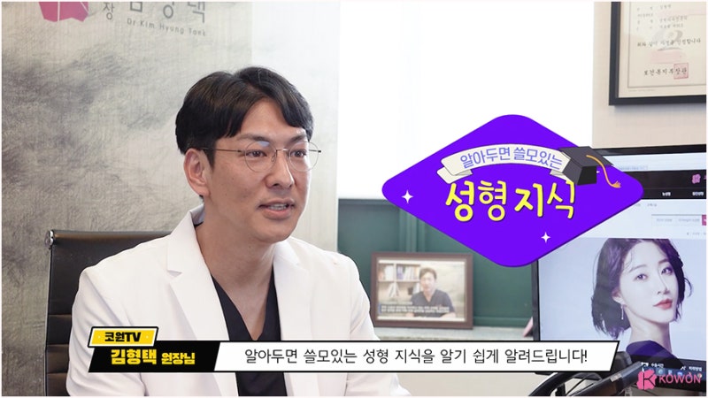 자가연골코성형 화려한코 만드는 방법