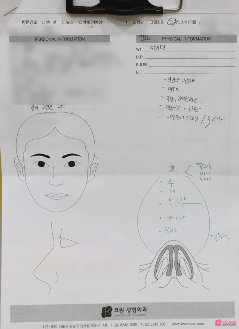압구정코성형외과 화살코 코필러후수술 하고 해결