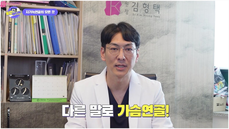 늑연골코수술 대상 장단점 코성형후염증 예방 사진 3