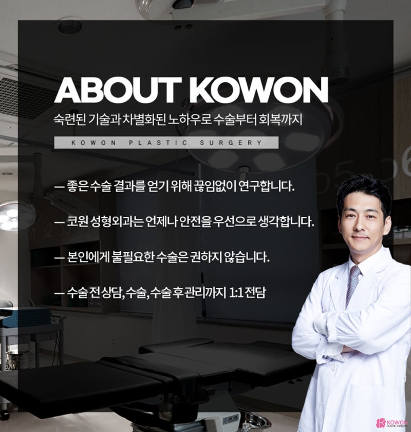 겨울 이벤트 코성형 모델 모집 글 사진 4