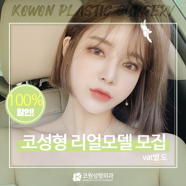 들린코성형 콤플렉스 개선 강남구청성형외과 사진 13