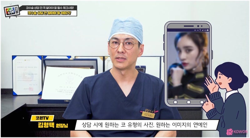 코수술병원 코성형상담 시 필수 체크리스트 사진 9