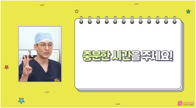 코수술병원 코성형상담 시 필수 체크리스트 사진 11