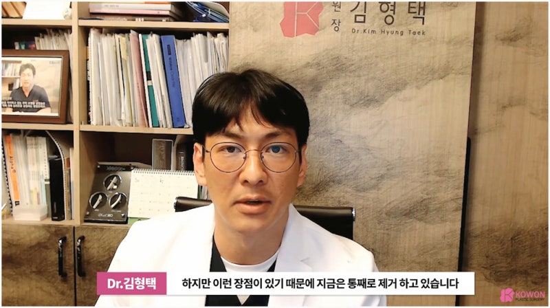 코실리프팅제거 방법 주의사항 서울코성형 사진 15