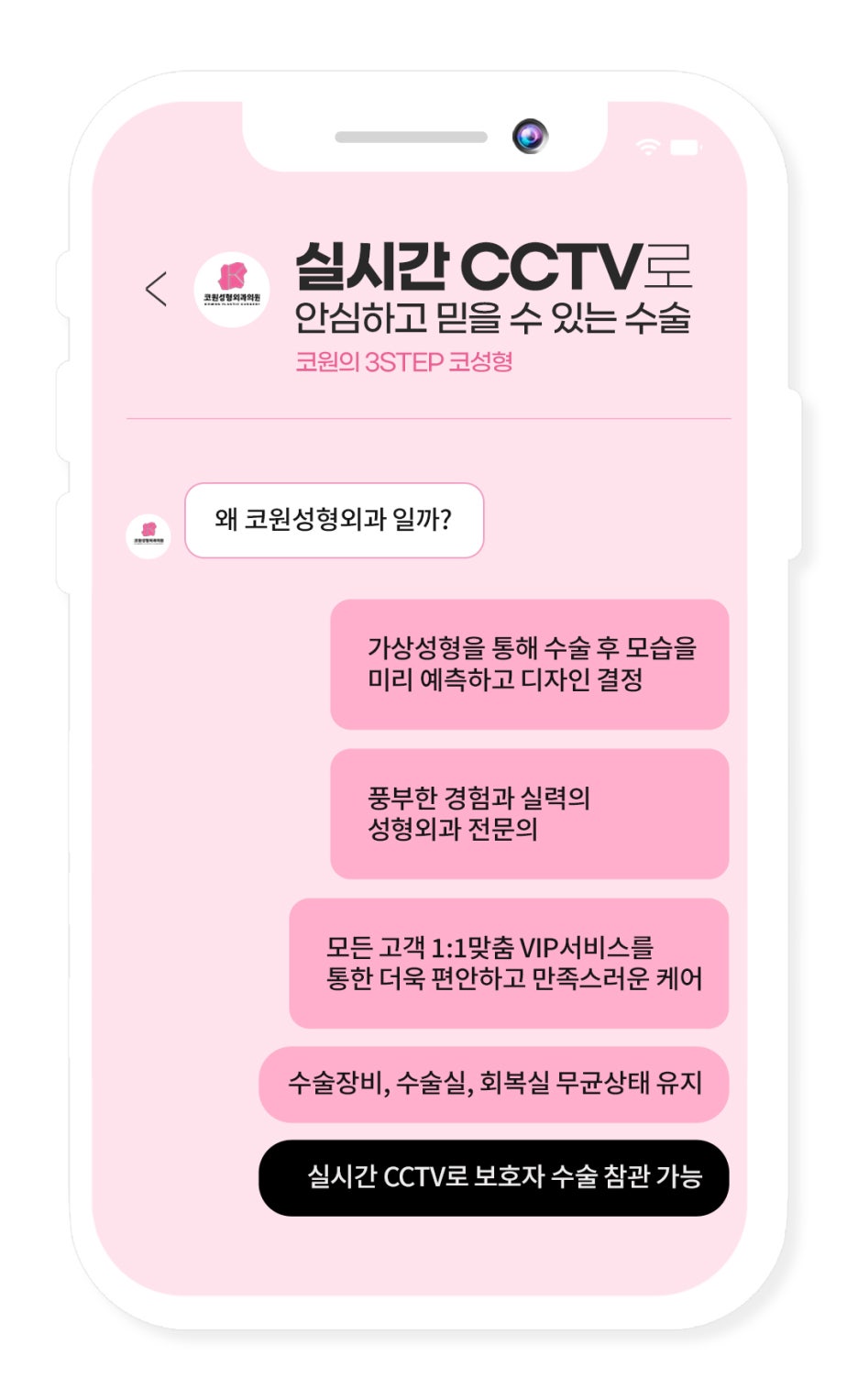 기능코성형외과 찾는다면 코끝모양 개선법 사진 14