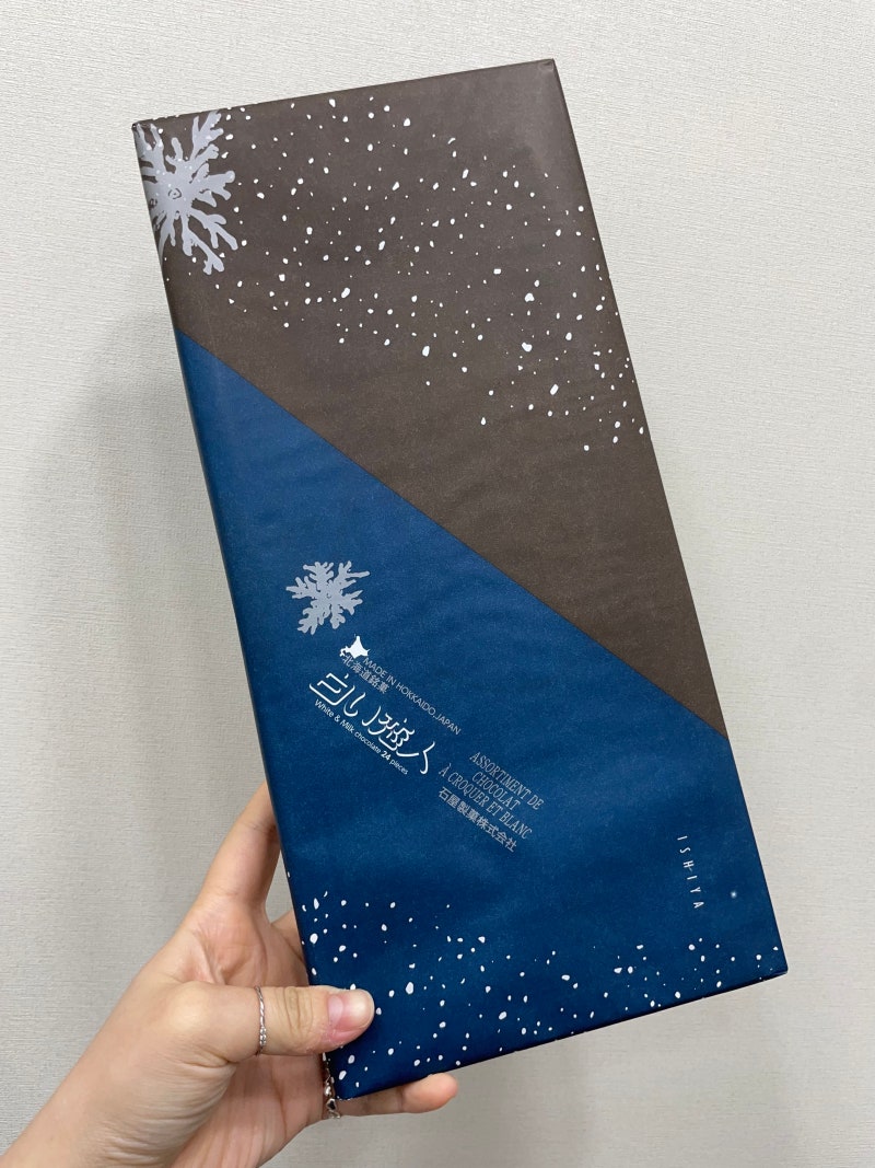 일본 환자분 선물 사진 6