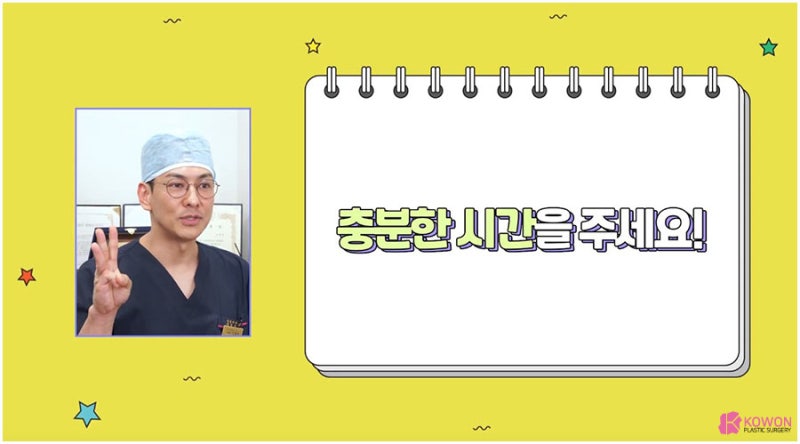코성형종류 영향 조건 성형외과상담 전 체크사항 사진 11