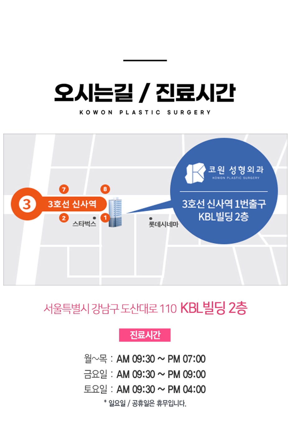 비염성형외과 비중격교정 진행 사례 사진 17