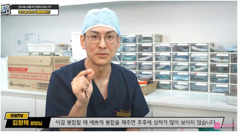 코성형외과추천 받는 곳 코수술연골 이용하여 사진 8
