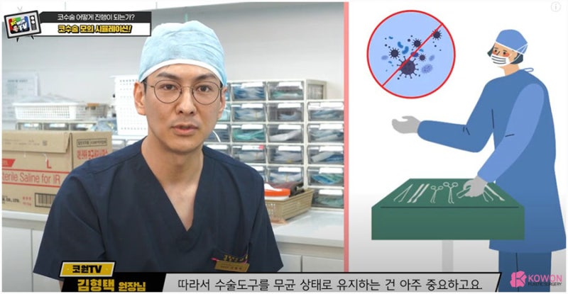 코성형외과추천 받는 곳 코수술연골 이용하여 사진 12
