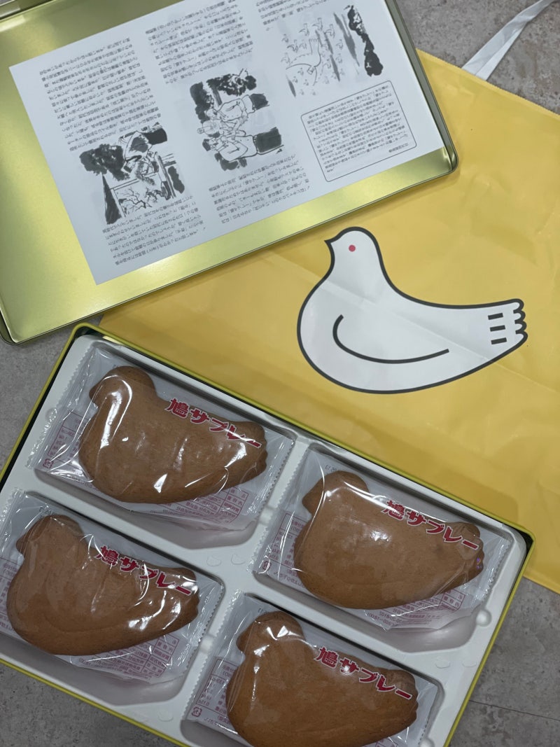 일본 환자분 선물 사진 5