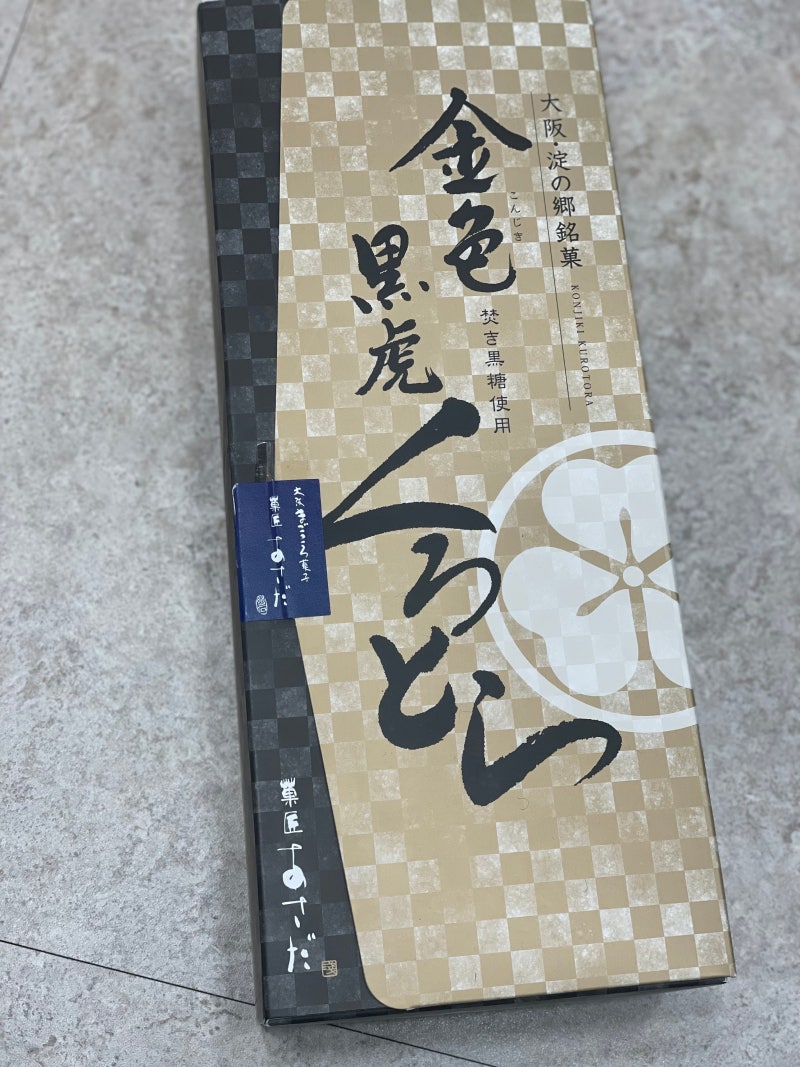 일본 환자분 선물 사진 4