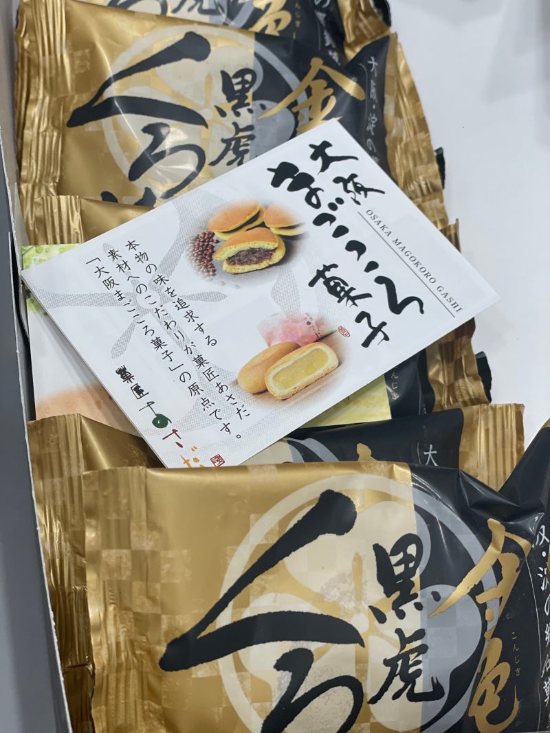 일본 환자분 선물 사진 3