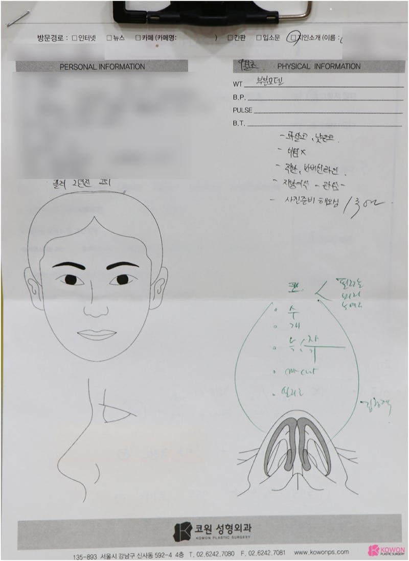 화살코성형 코기증늑연골 안전 채취과정 상담 방문 사진 2