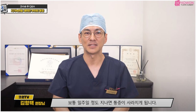 코잘하는성형외과 코수술후담배 및 메이크업 관리 사진 12