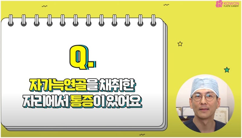 코잘하는성형외과 코수술후담배 및 메이크업 관리 사진 11