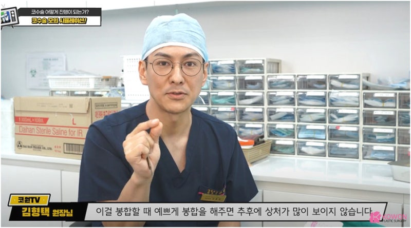 신사역코수술 코성형시뮬레이션 설명 진행 작업 특징 용도 사진 8