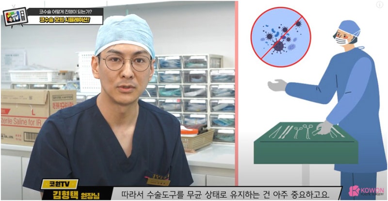 신사역코수술 코성형시뮬레이션 설명 진행 작업 특징 용도 사진 12
