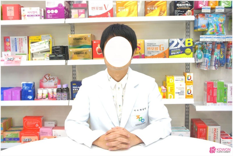 처방약유통기한 영양제 복용 기간 폐기 버리는 법 사진 10