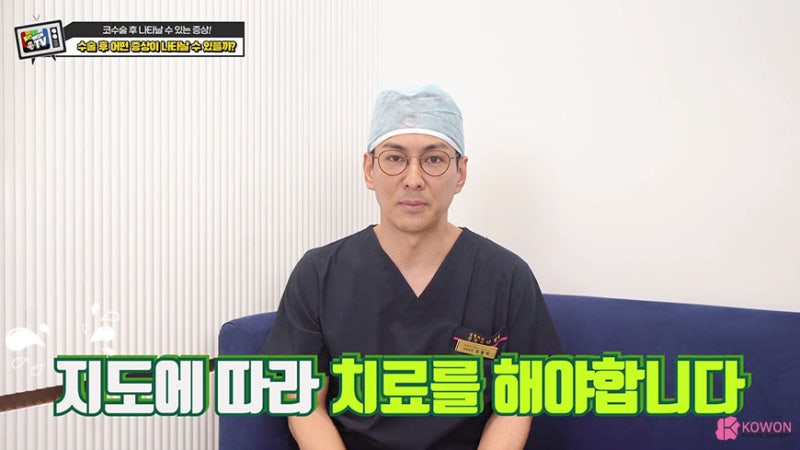 강남코성형외과유명한곳 코수술후주의할점 부작용 사진 4