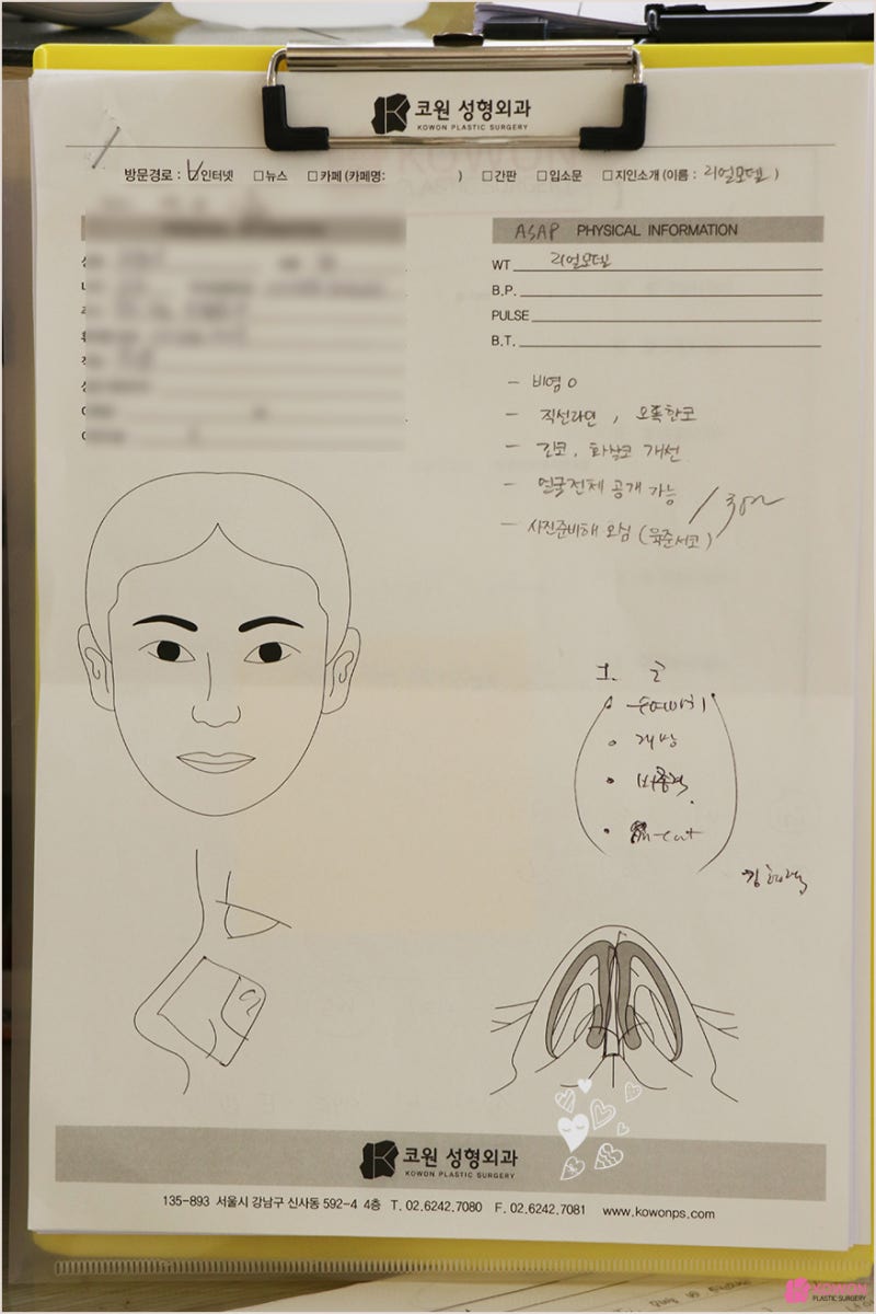 청담성형외과 남성 첫코성형 비염 수술 후기