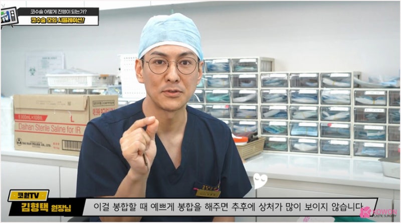 성형외과수술실 설명 매부리코수술방법 시뮬레이션 사진 8