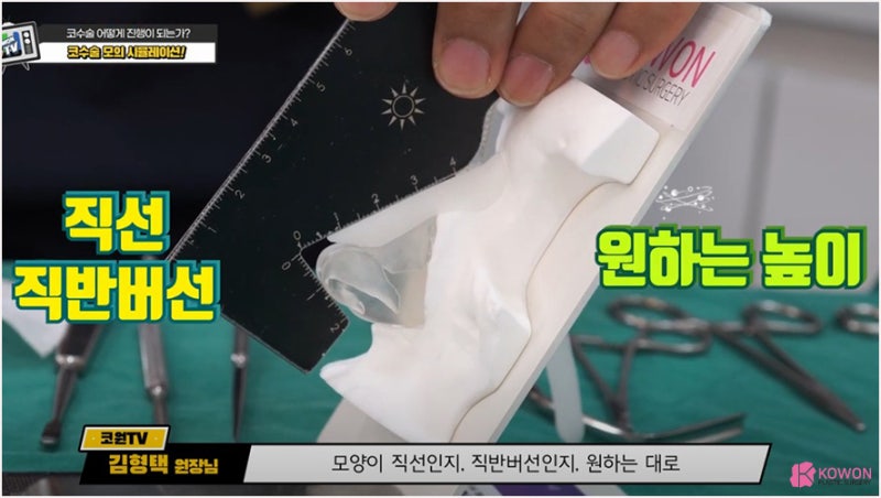 성형외과수술실 설명 매부리코수술방법 시뮬레이션 사진 7