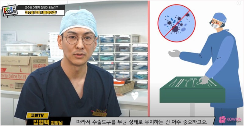 성형외과수술실 설명 매부리코수술방법 시뮬레이션 사진 12