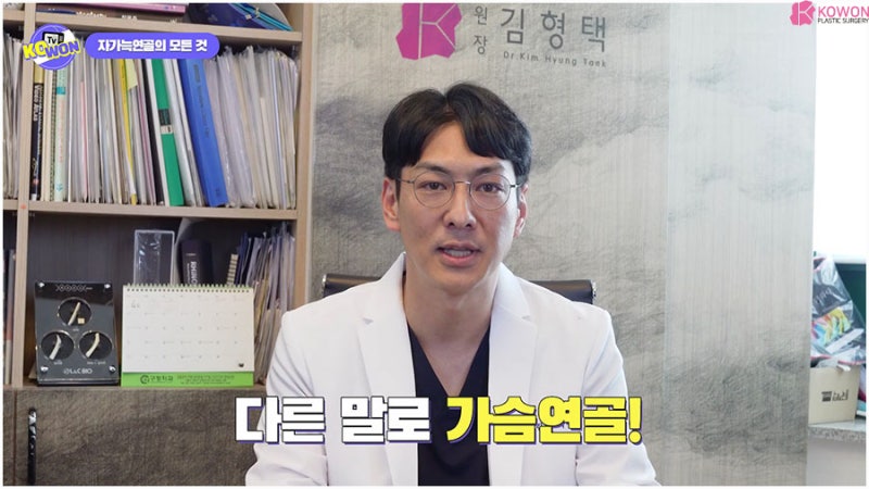 신논현코성형 자가늑연골 비중격 차이 장단점 사진 3