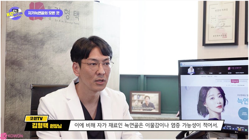 강남유명한성형외과 연골코성형 재료 종류 특징 사진 8
