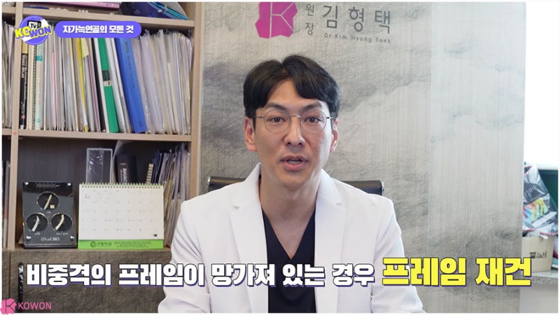강남유명한성형외과 연골코성형 재료 종류 특징 사진 5