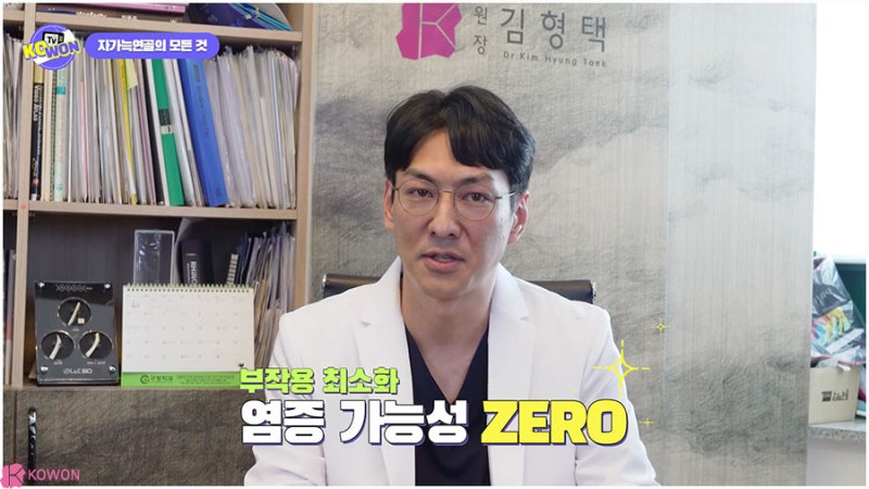 강남유명한성형외과 연골코성형 재료 종류 특징 사진 7