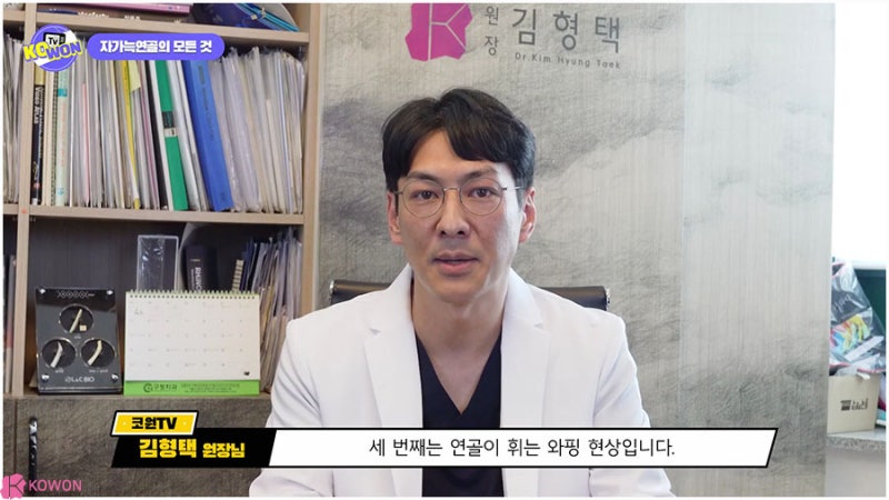 강남유명한성형외과 연골코성형 재료 종류 특징 사진 11