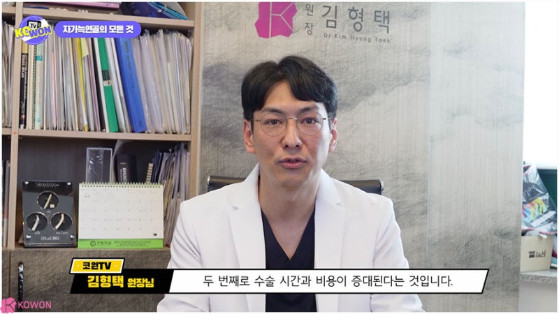 강남유명한성형외과 연골코성형 재료 종류 특징 사진 10