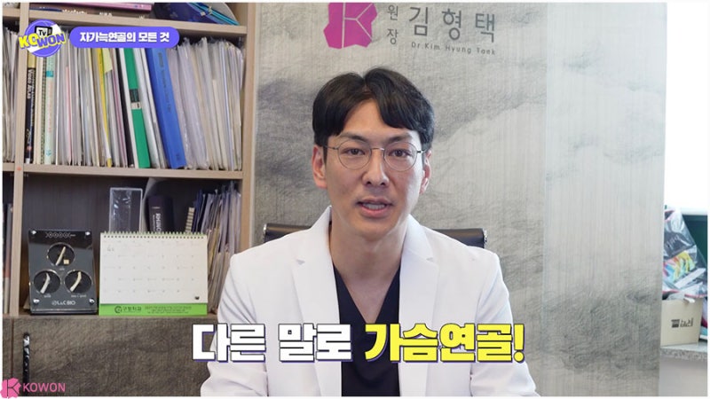 강남유명한성형외과 연골코성형 재료 종류 특징 사진 3