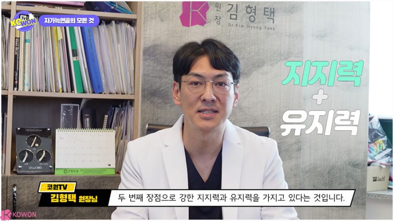 강남유명한성형외과 연골코성형 재료 종류 특징 사진 6
