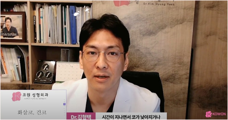화살코수술 비중격 교정 방법 코성형외과추천 사진 3