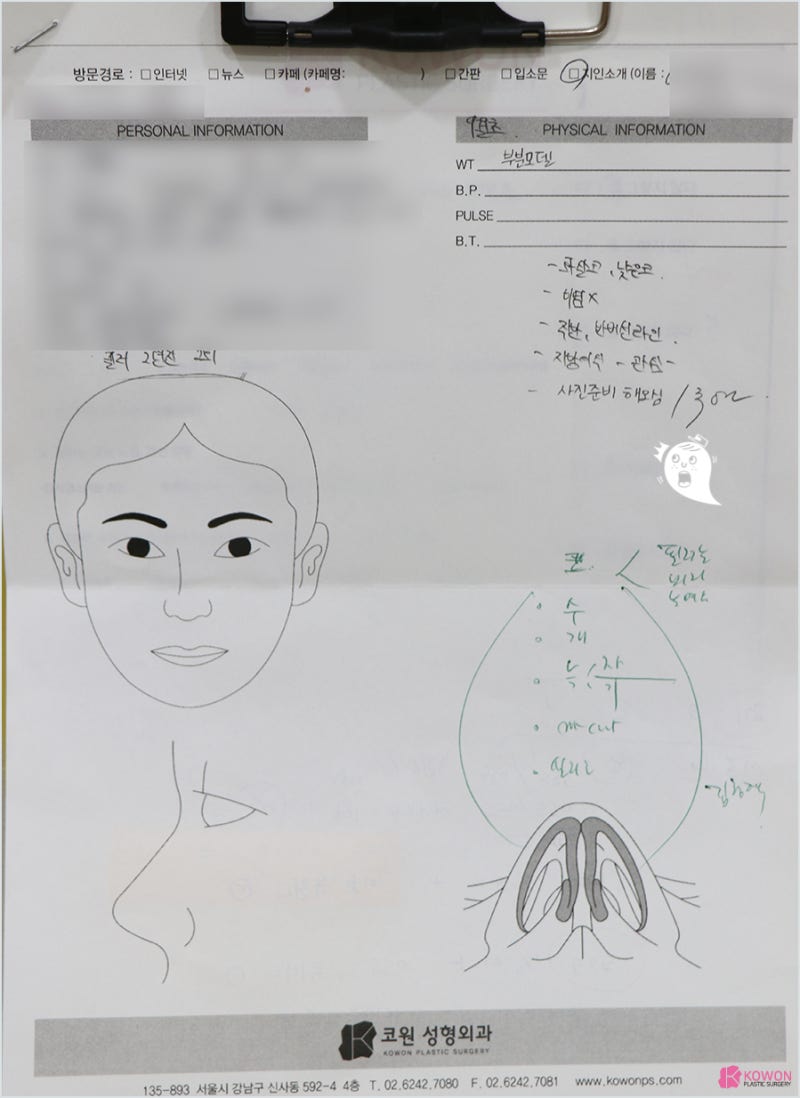 역삼동성형외과 코필러후수술 외모 불편함 해결
