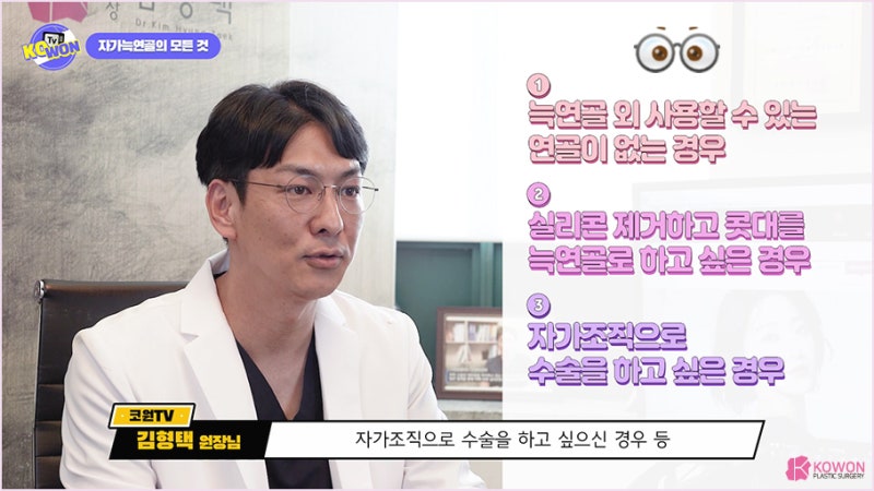 서울성형외과추천 코연골휨 라인 재건 방법