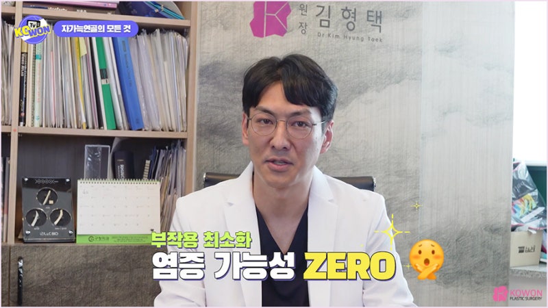 서울성형외과추천 코연골휨 라인 재건 방법 사진 7