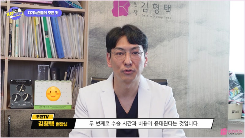 서울성형외과추천 코연골휨 라인 재건 방법 사진 10
