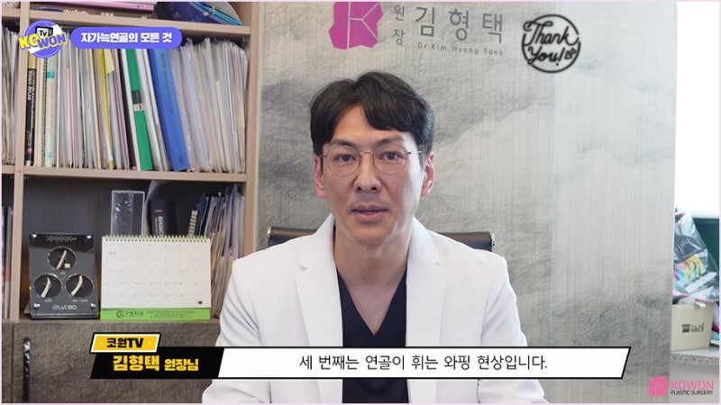 서울성형외과추천 코연골휨 라인 재건 방법 사진 11