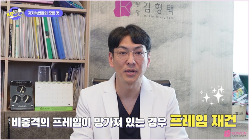 서울성형외과추천 코연골휨 라인 재건 방법 사진 5