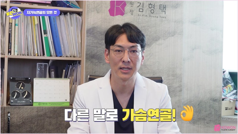 서울성형외과추천 코연골휨 라인 재건 방법
