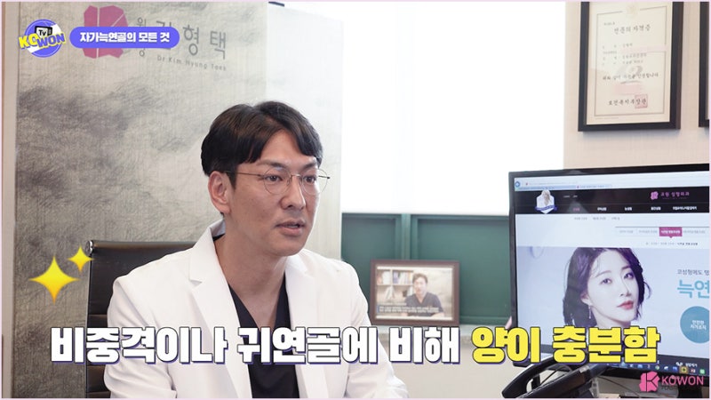 서울성형외과추천 코연골휨 라인 재건 방법 사진 4