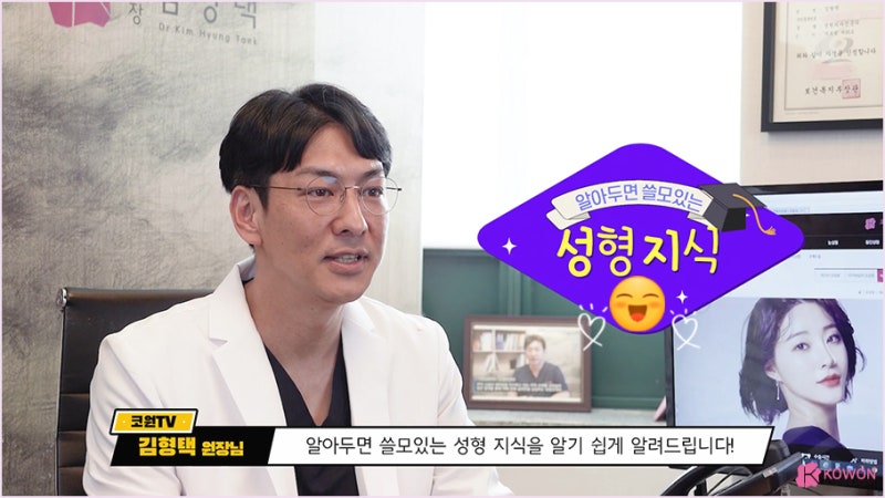 서울성형외과추천 코연골휨 라인 재건 방법