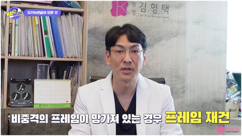 압구정성형외과수술후기 코연골휘어짐 수술 재료 장단점 사진 5