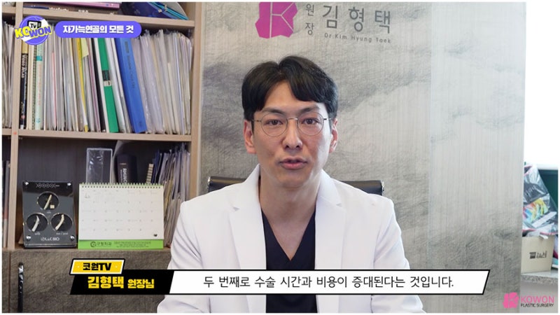 압구정성형외과수술후기 코연골휘어짐 수술 재료 장단점 사진 10